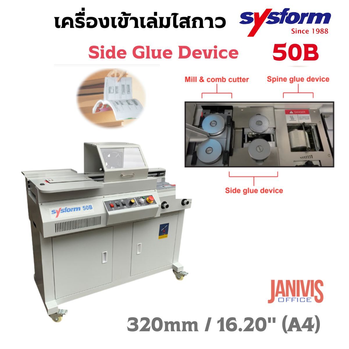 เครื่องเข้าเล่มไสกาว ซิสฟอร์ม SYSFORM 50B (เพิ่มลูกกาวทาข้าง) - Image 2