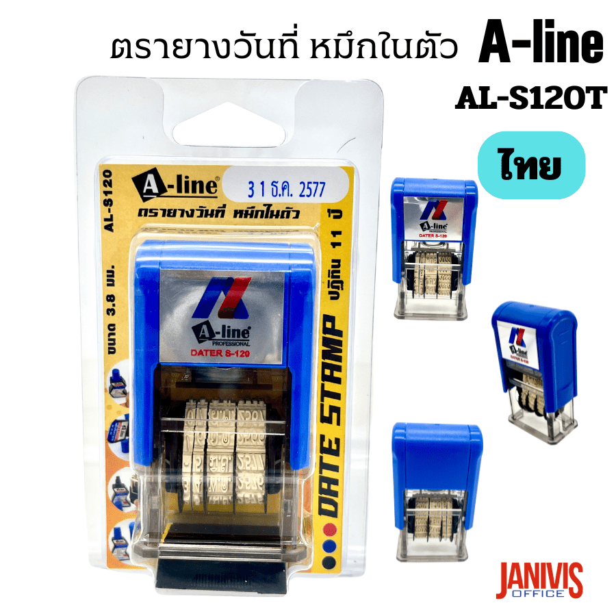ตรายางวันที่หมึกในตัว ภาษาไทย ขนาด 3.8มม. A-LINE AL-S120 E หมึกน้ำเงิน