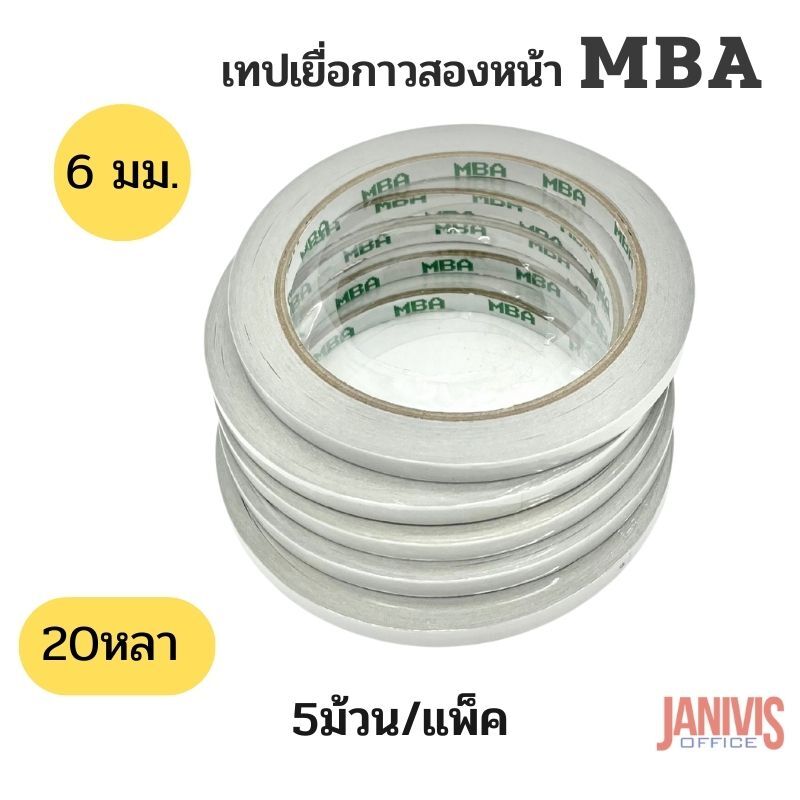 เทปเยื่อกาวสองหน้าแบบบาง 6 มม.x20หลา 5 ม้วน/แพ็ค - Image 2