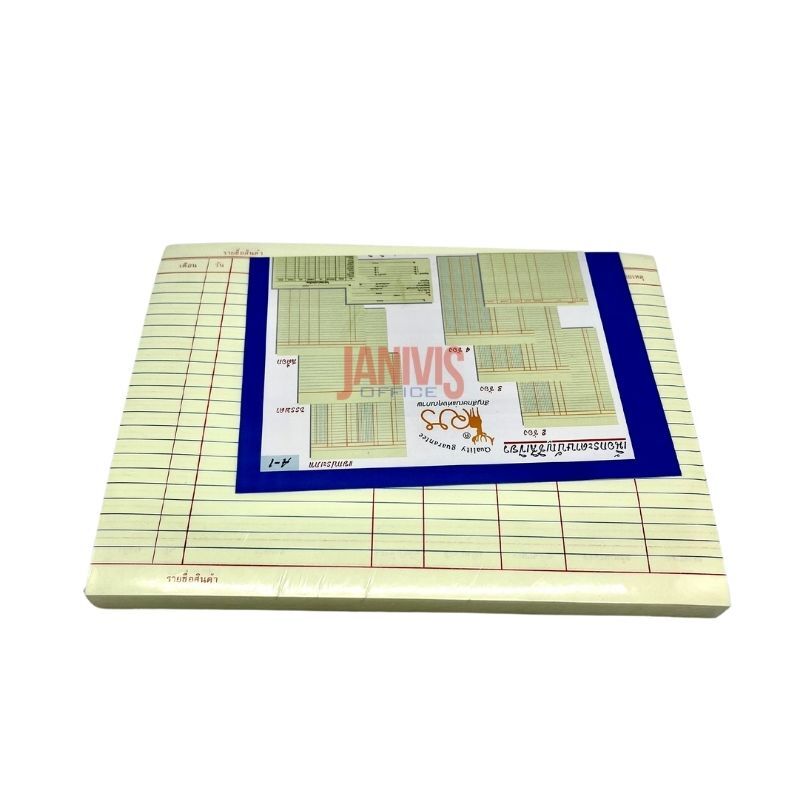 กระดาษบัญชีสต็อกการ์ด 6x8 หนา110 แกรม แพ็คละ100แผ่น - Image 4