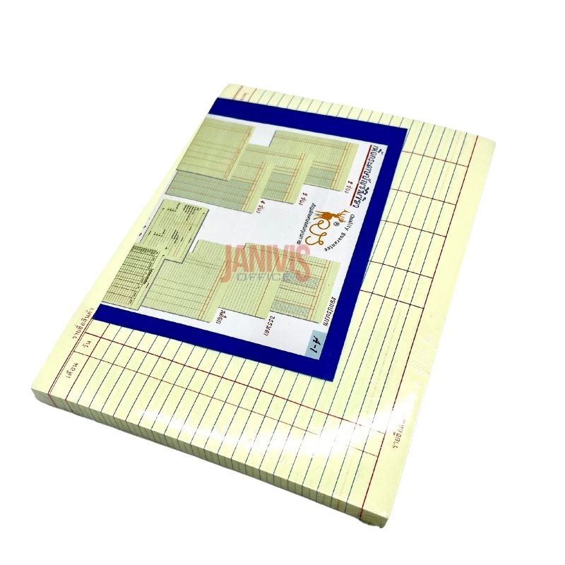 กระดาษบัญชีสต็อกการ์ด 6x8 หนา110 แกรม แพ็คละ100แผ่น - Image 2