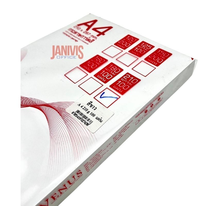 VENUS กระดาษการ์ดสี A4 210 แกรม สีขาว 100 แผ่น/แพ็ค - Image 6