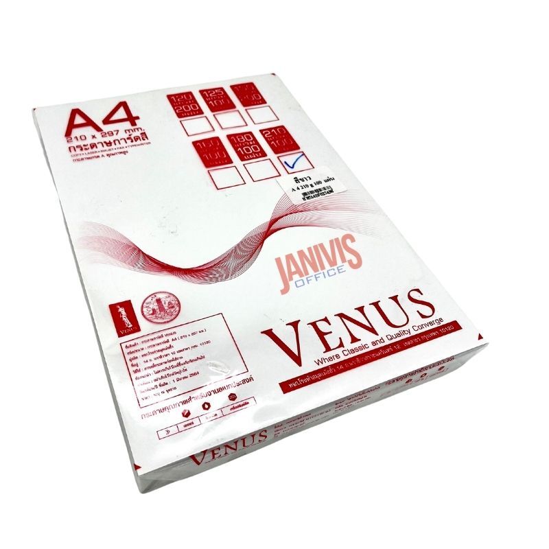 VENUS กระดาษการ์ดสี A4 210 แกรม สีขาว 100 แผ่น/แพ็ค - Image 7