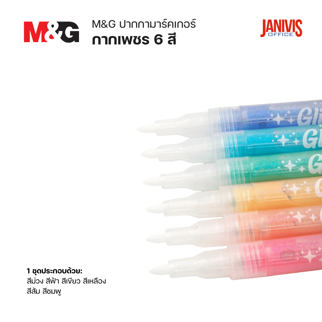 M&G ปากกามาร์คเกอร์กากเพชร 6 สี APMT80M0 (แพ็ค 6 ด้าม) - Image 4