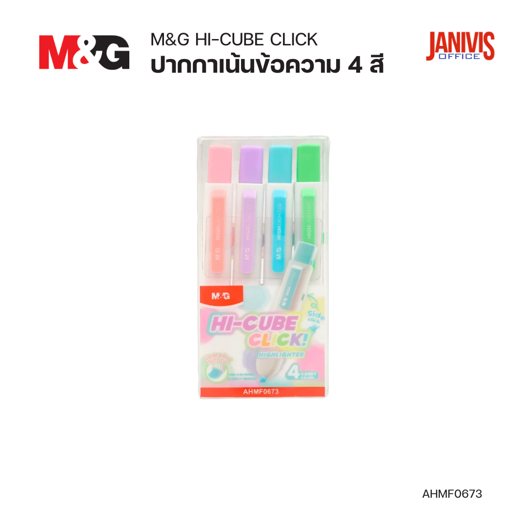 M&G ปากกาเน้นข้อความ 4 สี AHMF0673 (4ด้าม/แพ็ค)